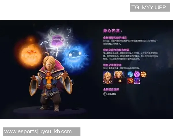 电竞数据专家王娜深度解析DOTA2游戏策略与心得分享